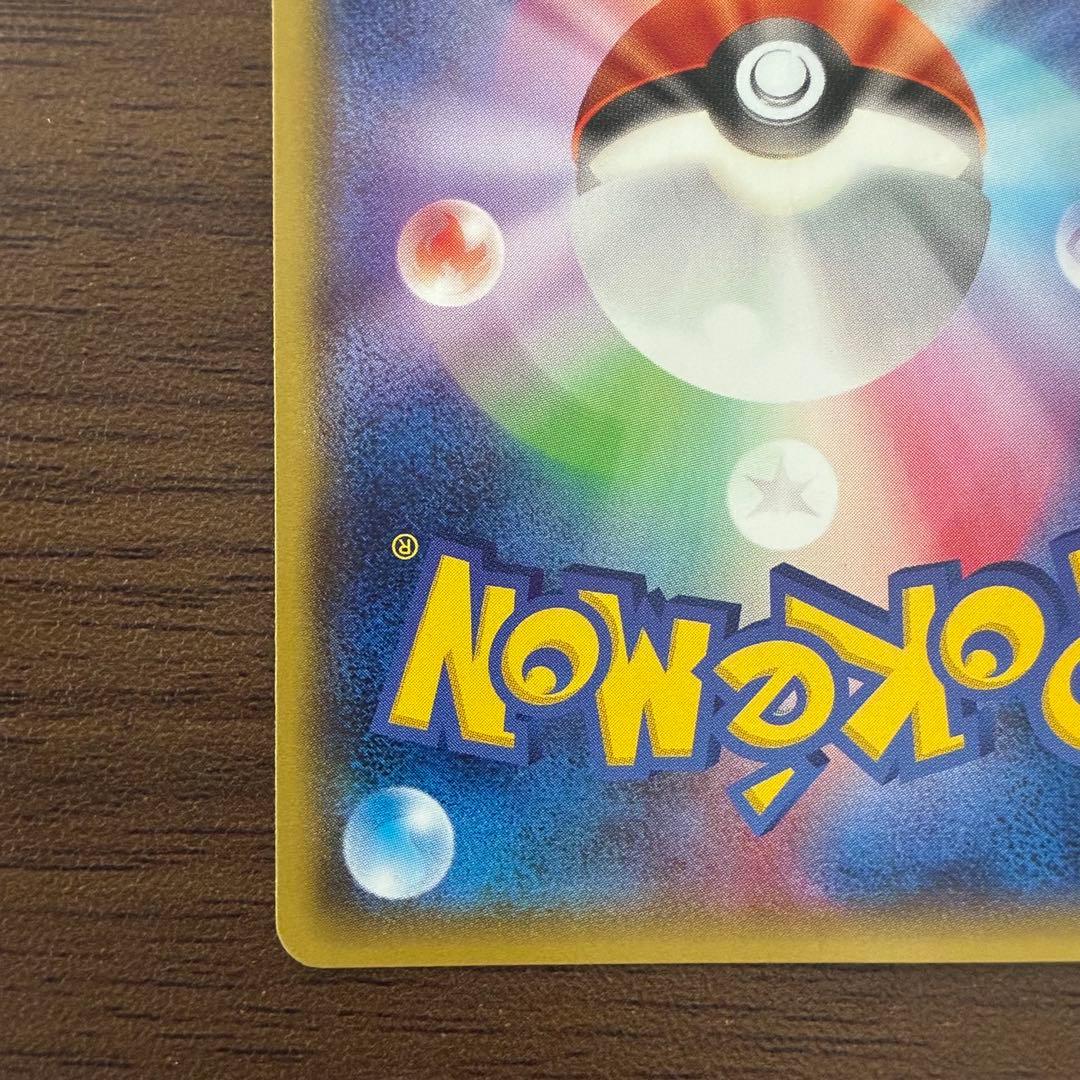 ポケモンカード メガトウキョーのピカチュウ　プロモ