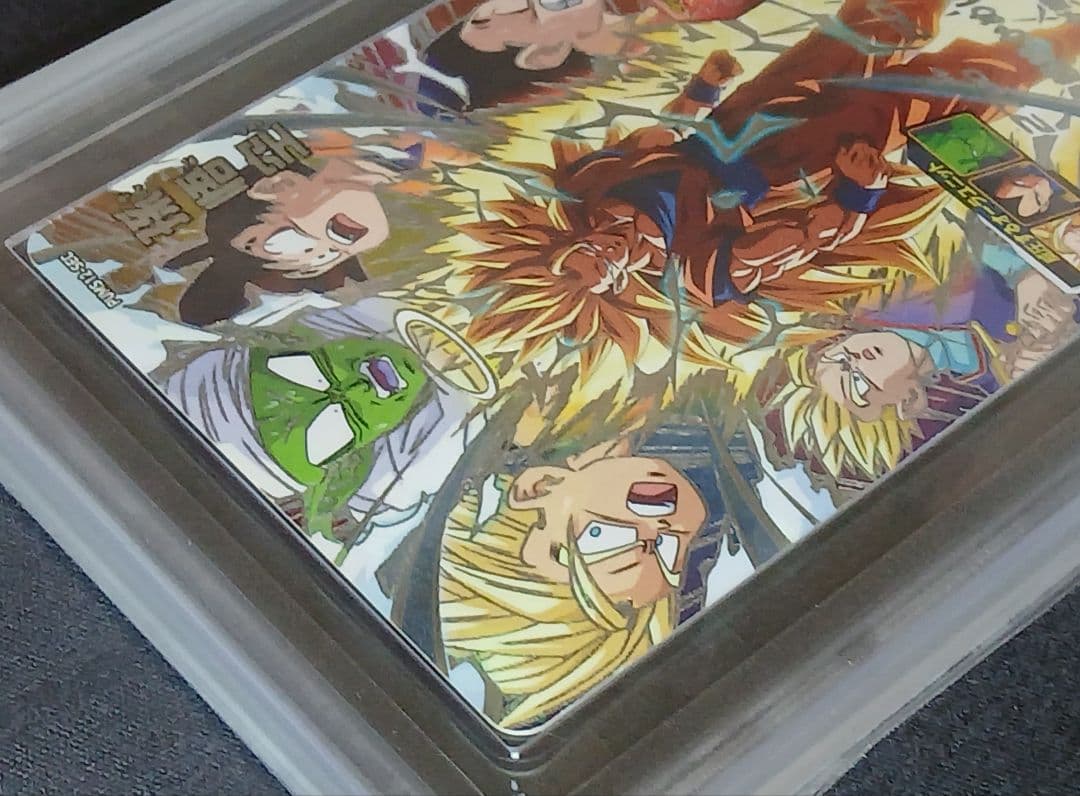 ARS10 SDBH PUMS13-SEC 孫悟空 【鑑定書付】