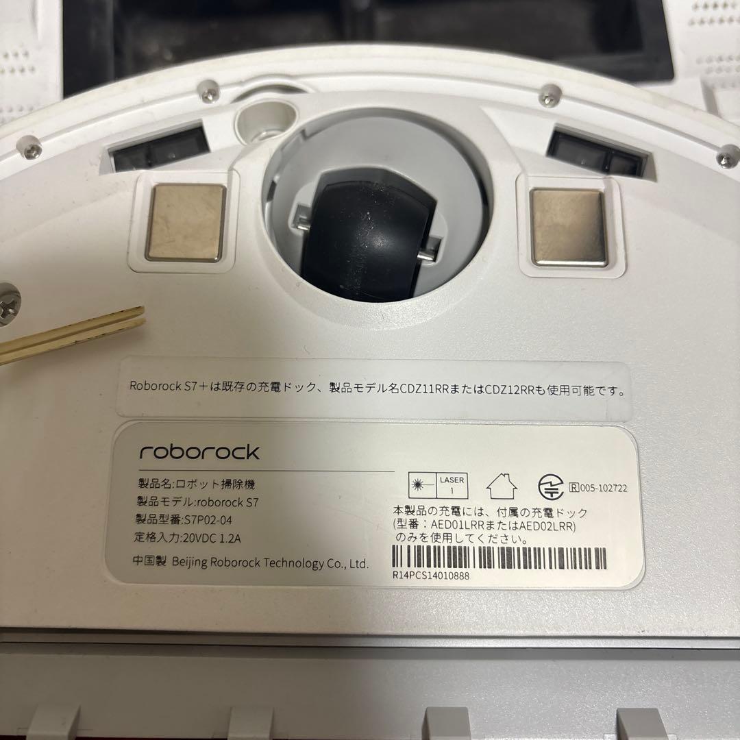 ロボロック s7プラス　ブラシ不良