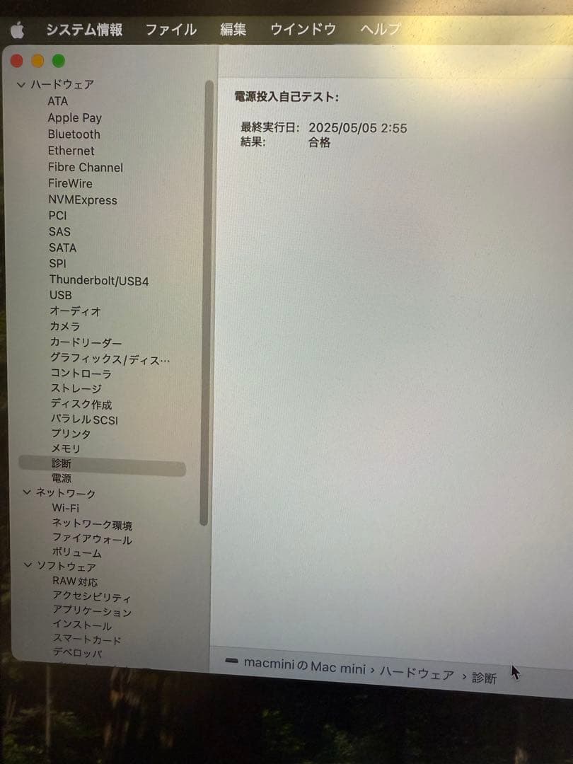 Macデスクトップ Mac mini 2018 Core i5-3.0GHz 16GB 512GB