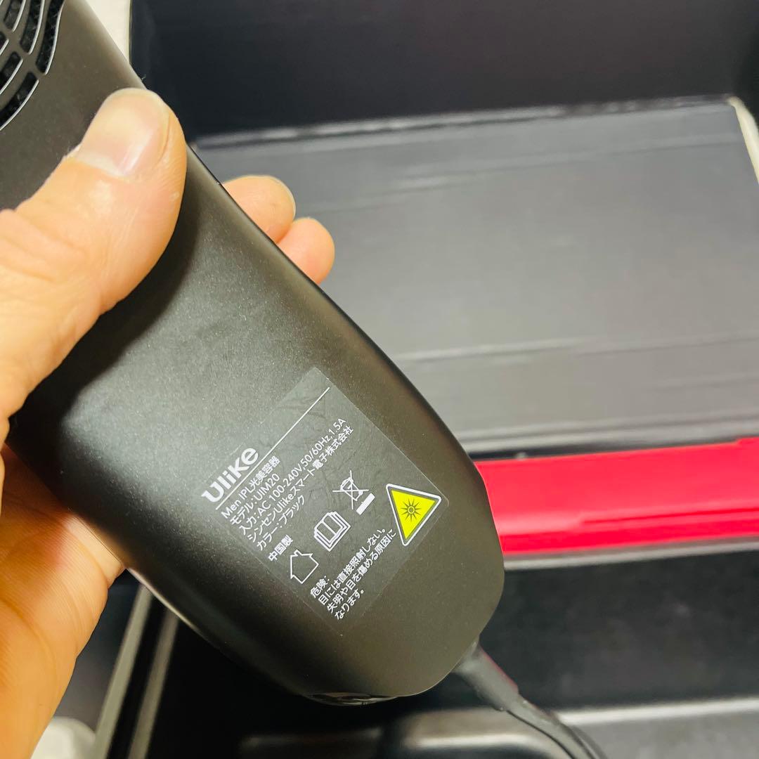 Ulike Men IPL Hair Removal Device 光脱毛器