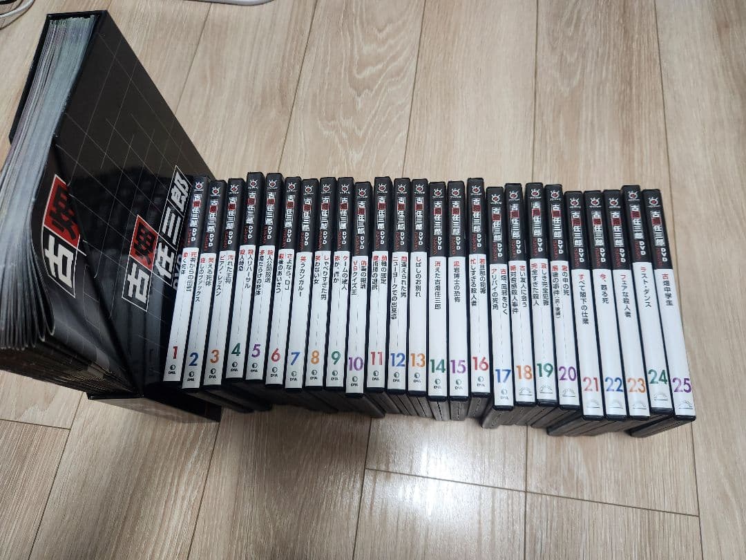 古畑任三郎DVD25巻セット（冊子付き）