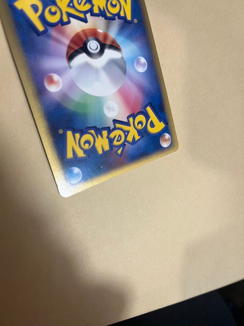 ミュウ ex ギフトボックス ミュウ·ルカリオver. 003/015