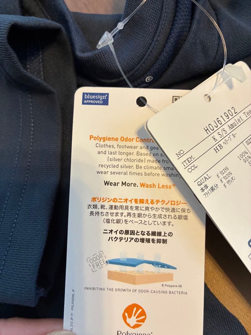 新品 ヘリーハンセンtシャツヘリーブルー 130 2枚140 1枚