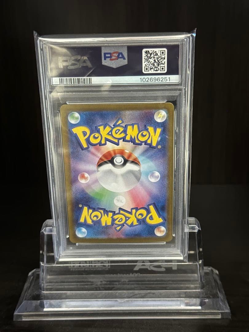 こ*じ様 ブースターex SAR SV8a テラスタルフェスex 202/187