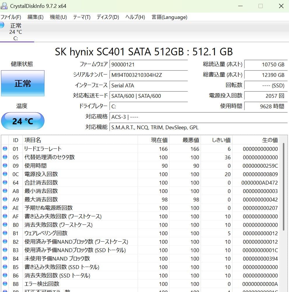 Windowsノート本体 DELL Latitude 5410 core i5/SSD 512GB