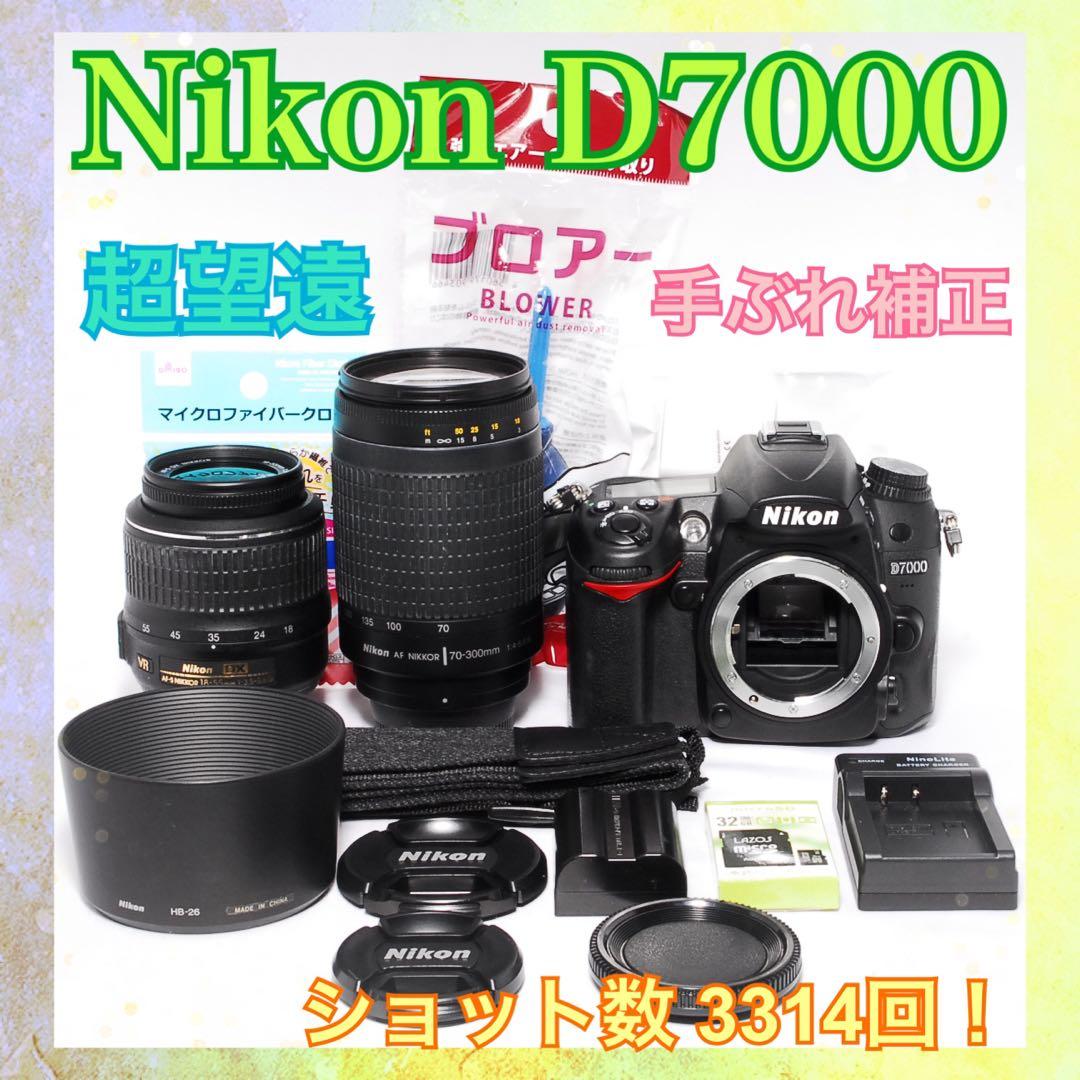 ◆超望遠＆手ぶれ補正◆ショット数少なめ◆Nikon D7000◆一眼レフカメラ◆