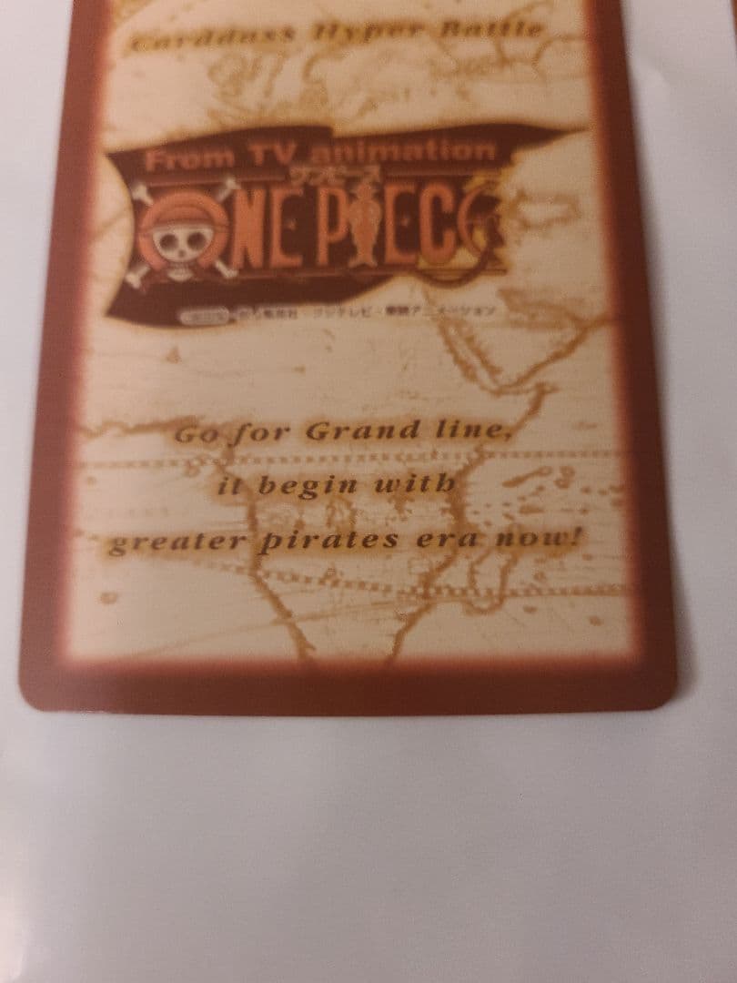 y*o様 美品 希少 ワンピースカードダス ハイパーバトル C01 ルフィナミ