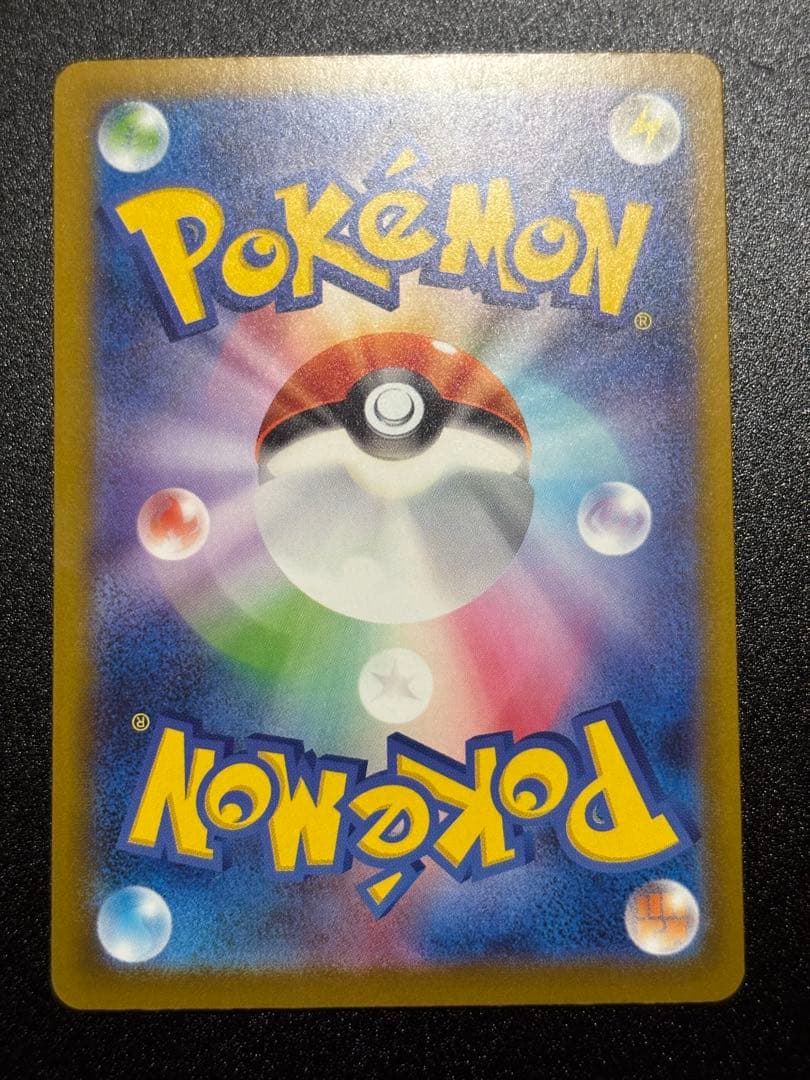 【中国語繁体字エラー】メガカイリューEX