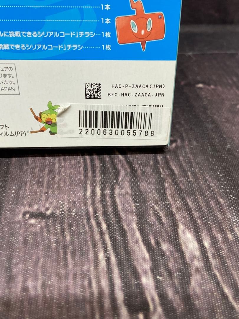 ポケモン switch ソード　シールド　ダブルパック