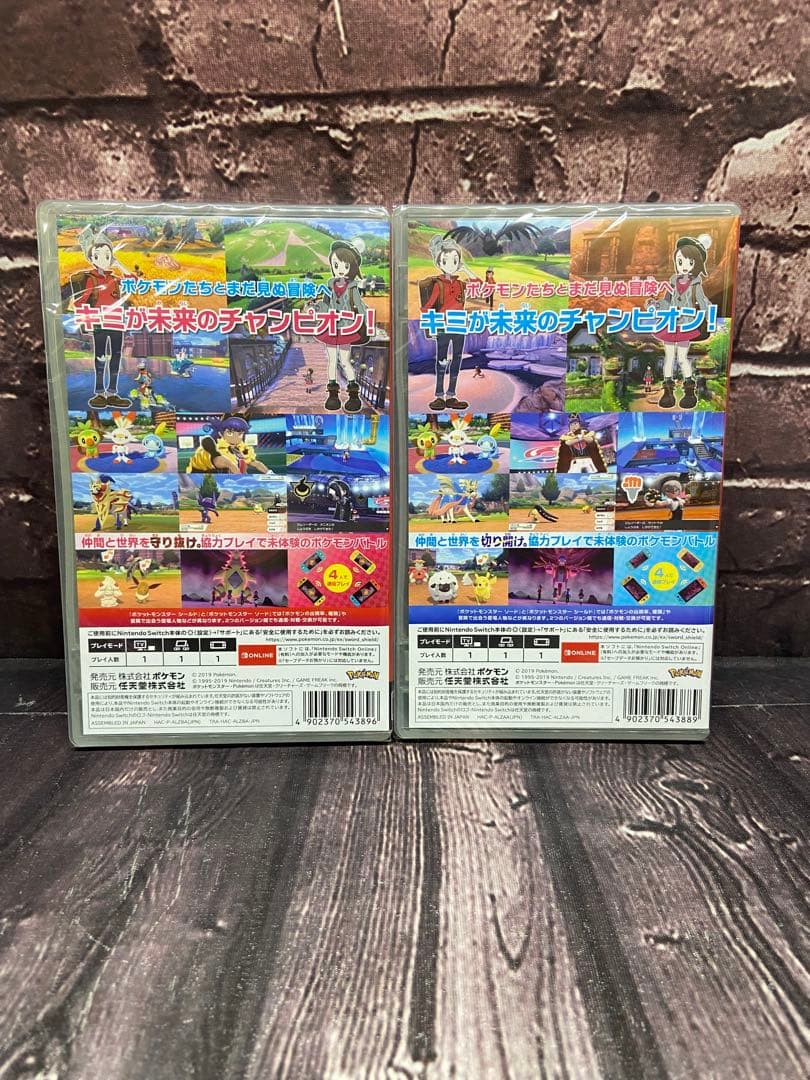 ポケモン switch ソード　シールド　ダブルパック