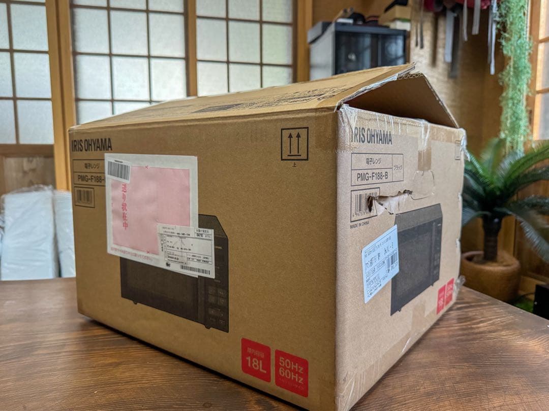 新品未使用開封のみ　IRIS OHYAMA PMG-F188 18L 電子レンジ