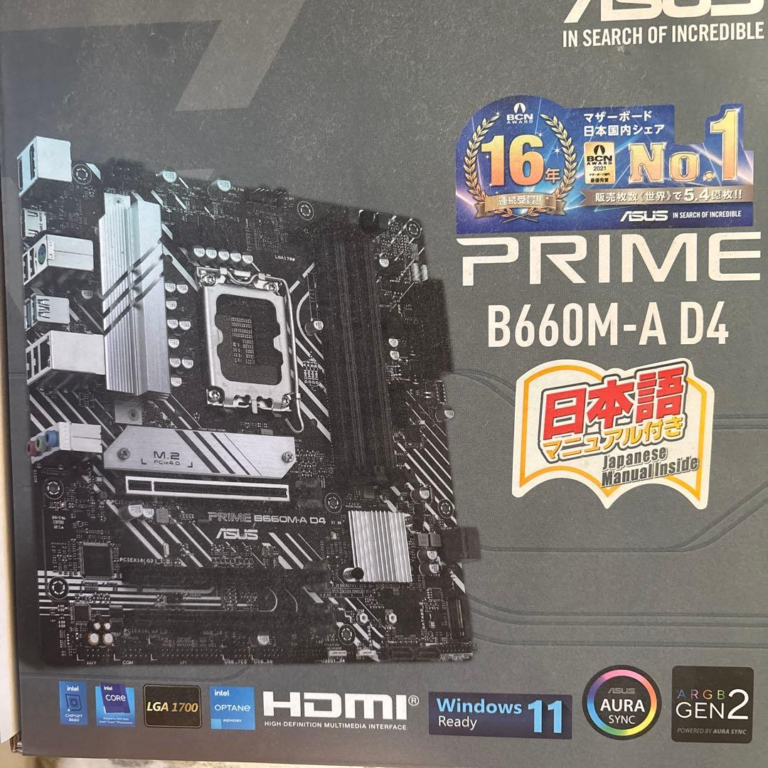 intel i7 12700kf ASUS B660M-A D4 セット