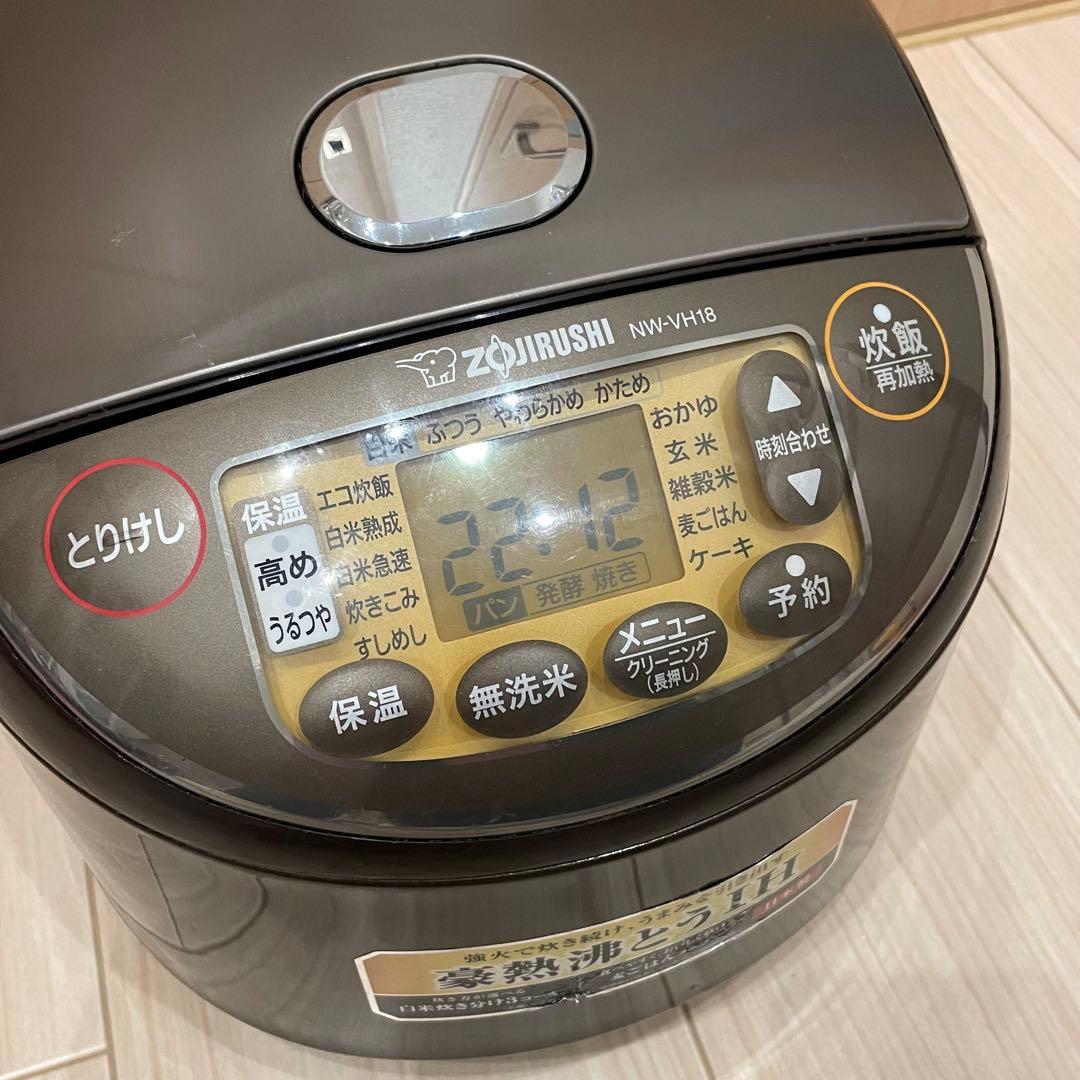 象印 一升炊き IHジャー炊飯器 NW-VH18 23年製 炊飯器
