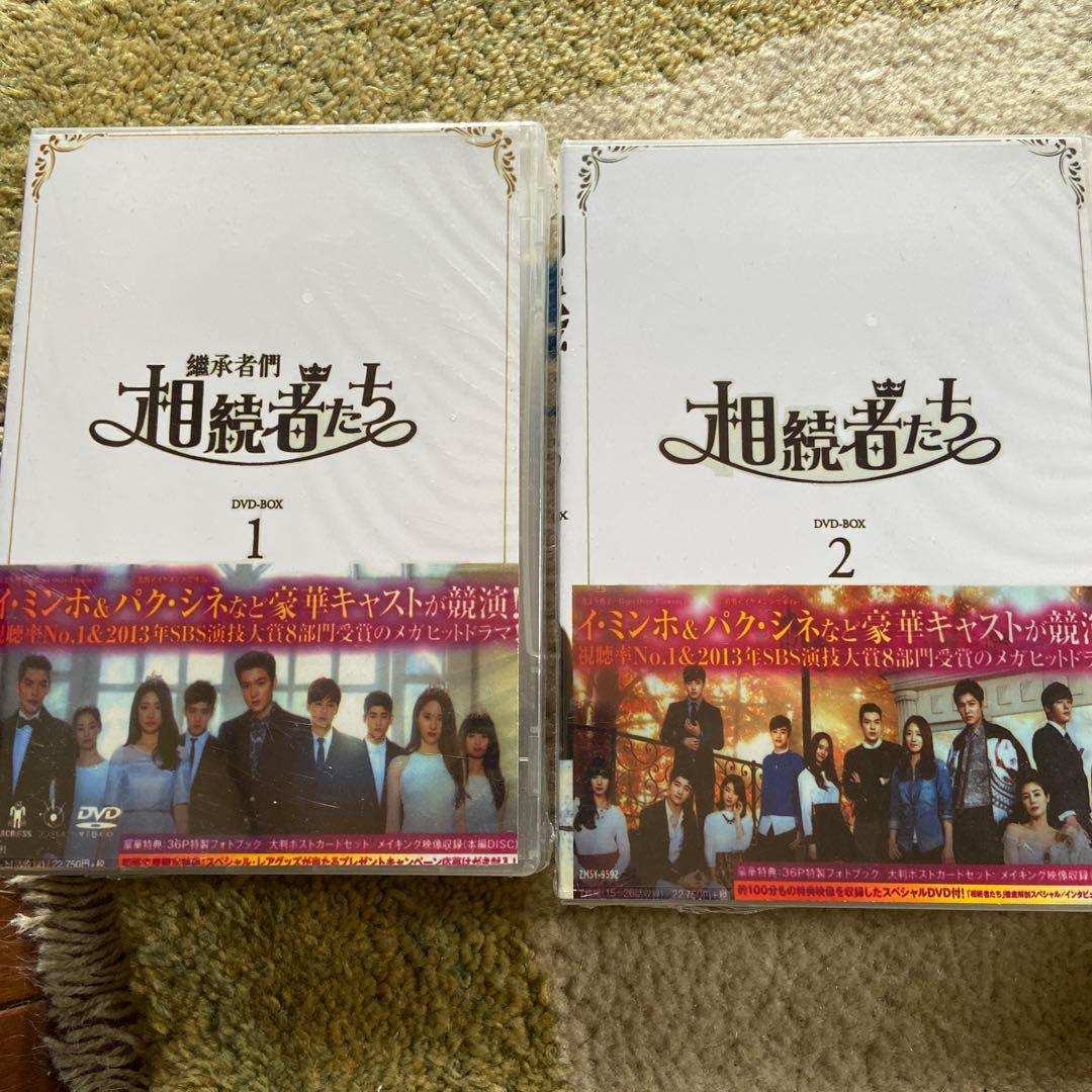 相続者たち DVD-BOX 1・2セット　韓国