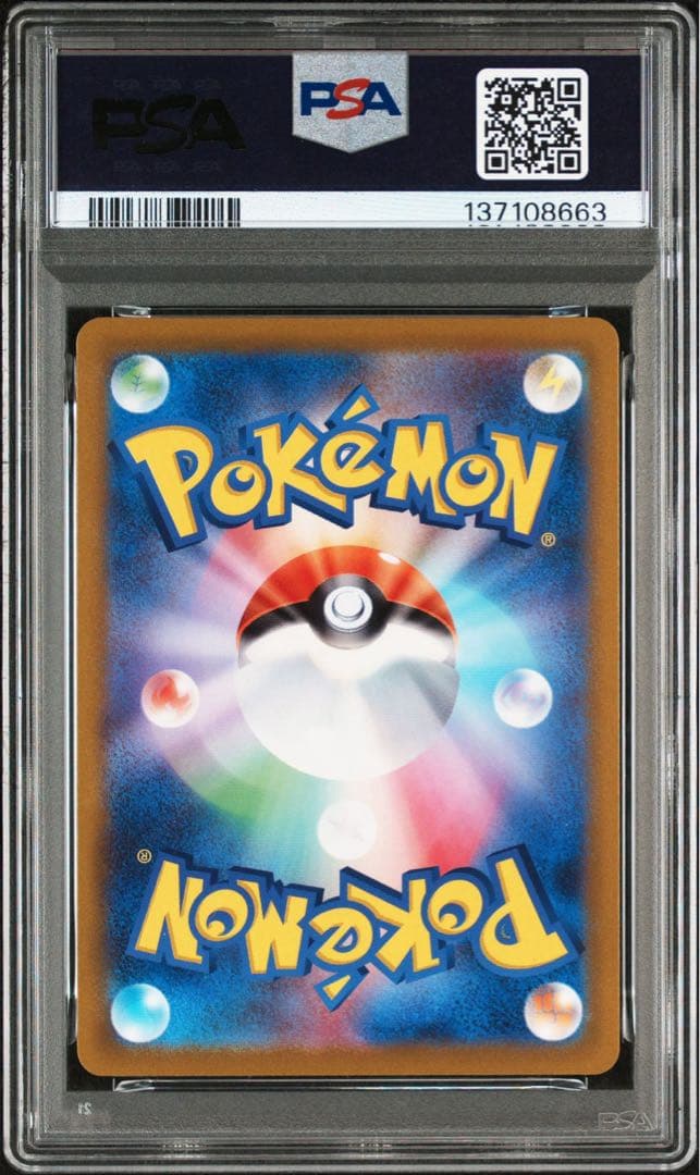 【PSA10】ポケモンカード　ゲンガー　CHR ダークファンタズマGengar