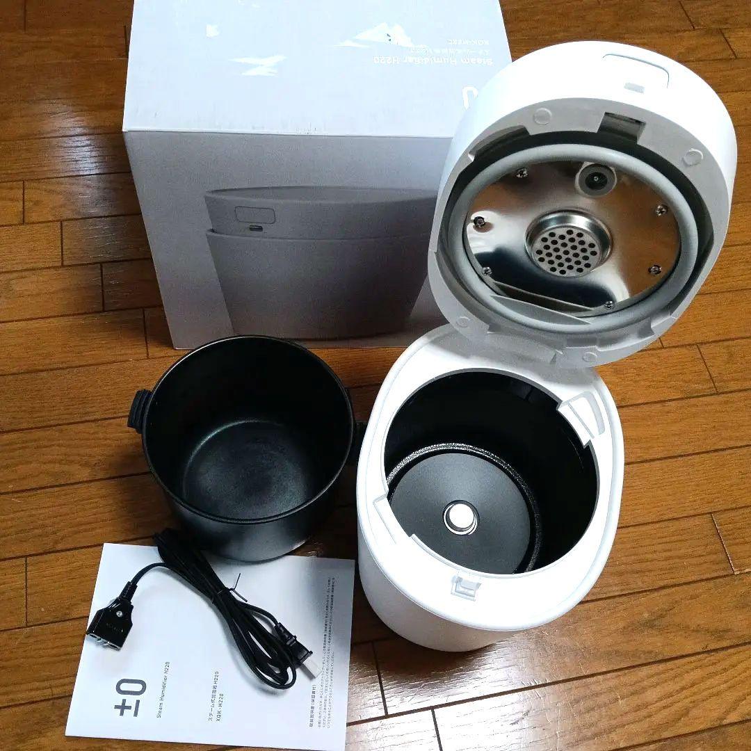+0　スチーム式加湿器