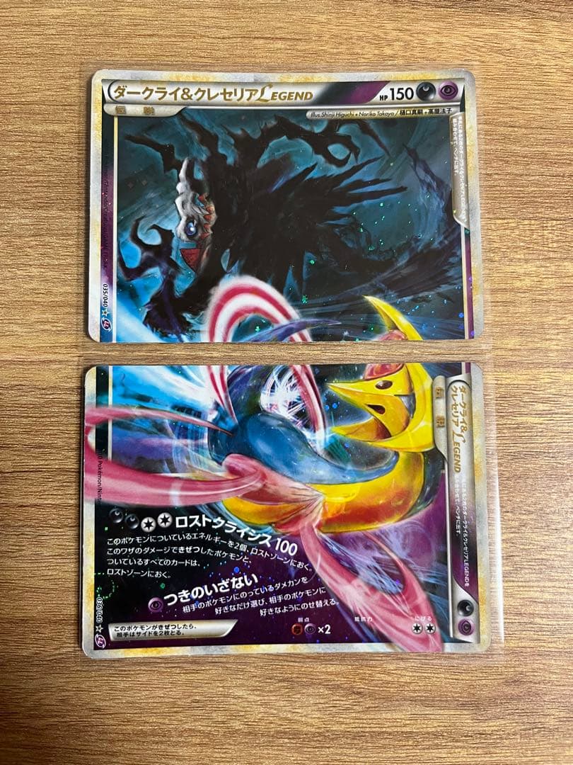 ポケモンカードセット ホウオウLEGEND ルギアLEGEND