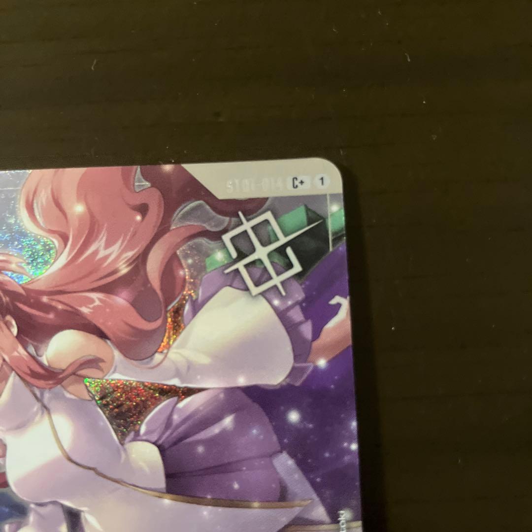 る*ん様 ガンダムカードゲーム　予期せぬ出来事　レアリティC＋