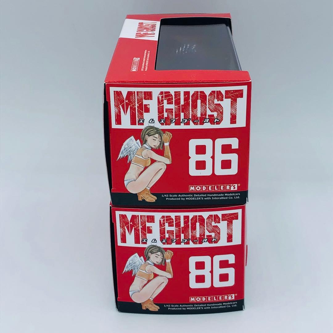 1/43 MFゴースト トヨタ 86 GT MFG 第3戦 第4戦 セット