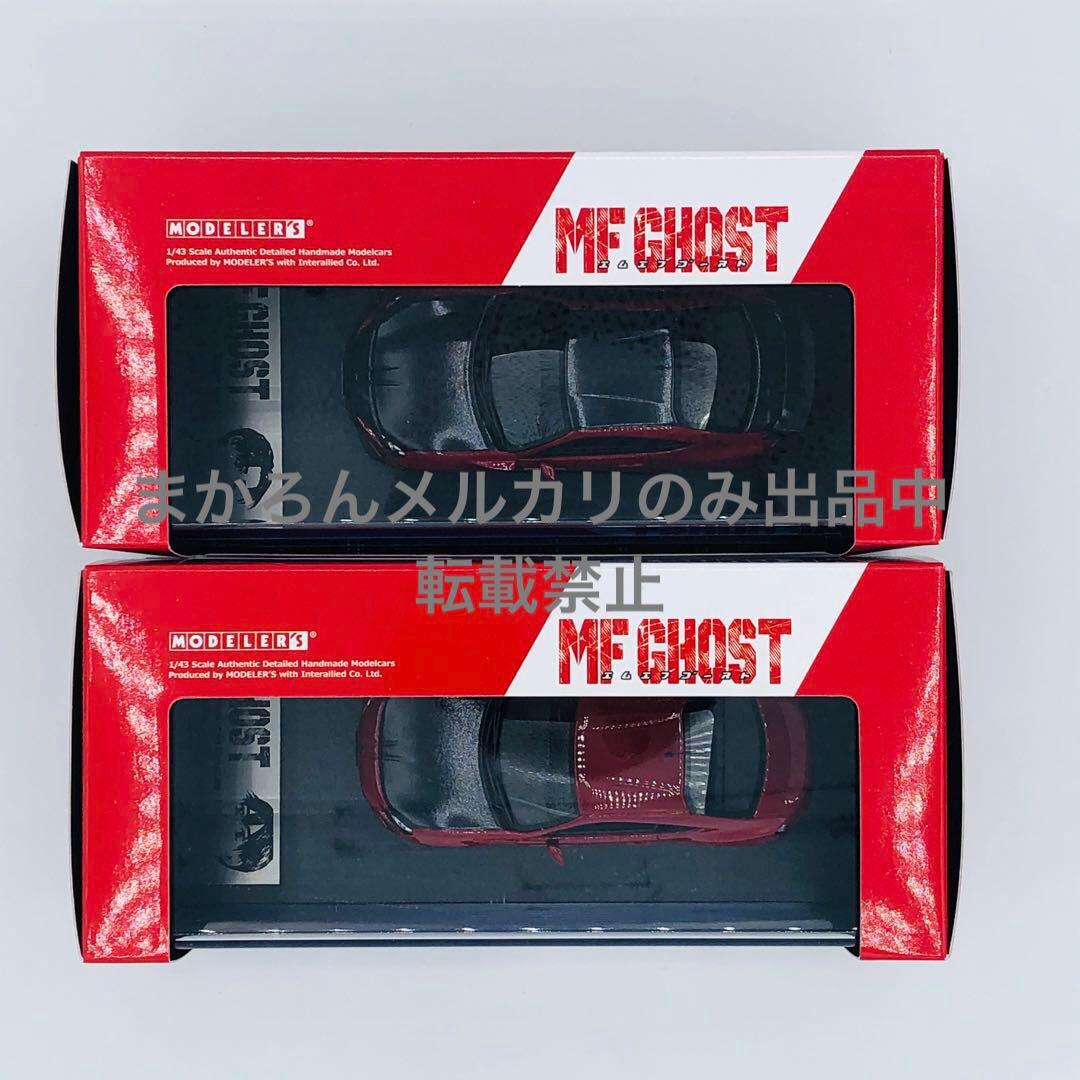 1/43 MFゴースト トヨタ 86 GT MFG 第3戦 第4戦 セット