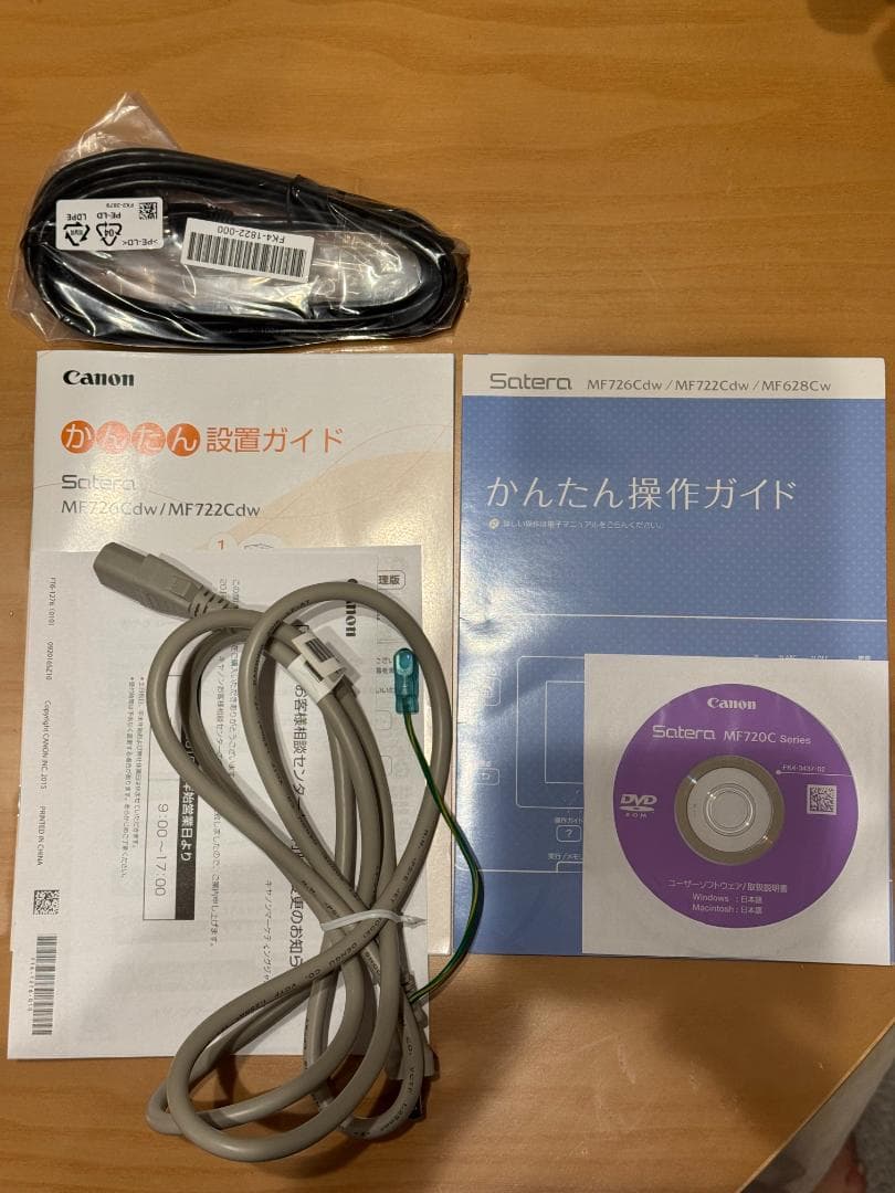 キヤノン MF726Cdw 複合機