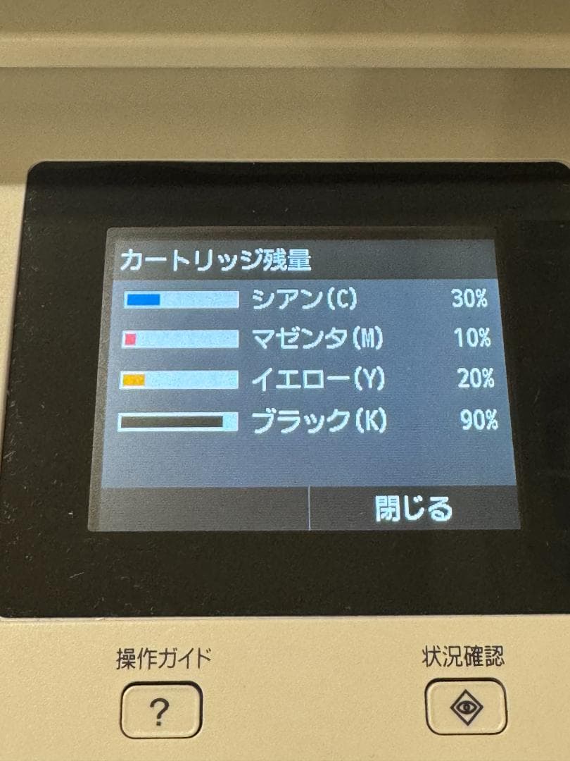 キヤノン MF726Cdw 複合機