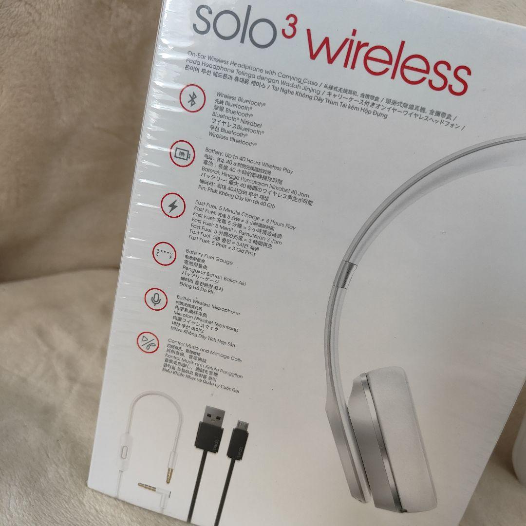 18)未使用beats solo3 wireless 特別版シルバー
