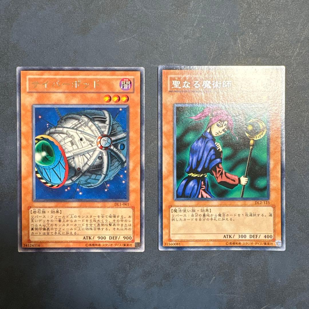 ★ 支払い後２日以内発送しますさん専用　遊戯王カードセット