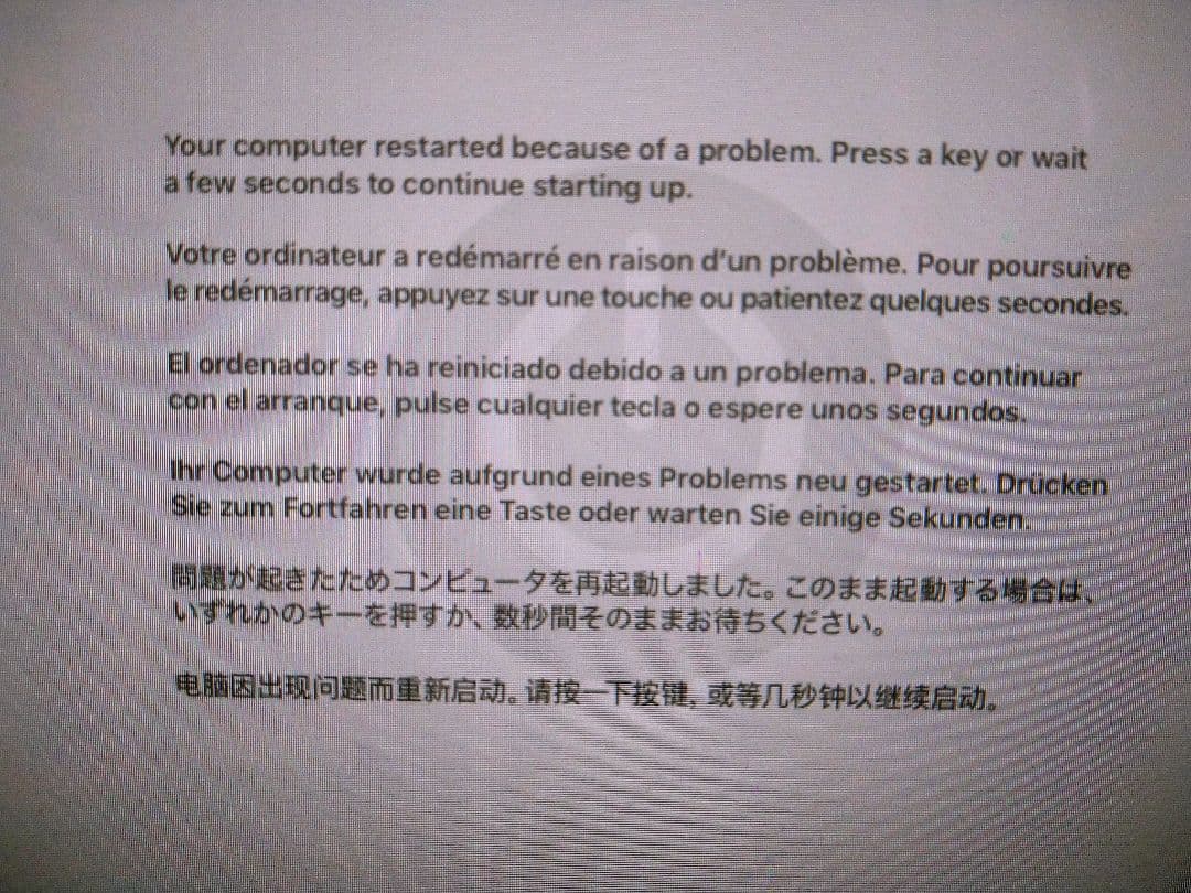 imac A1419 27インチ ジャンク キーボード マウス付