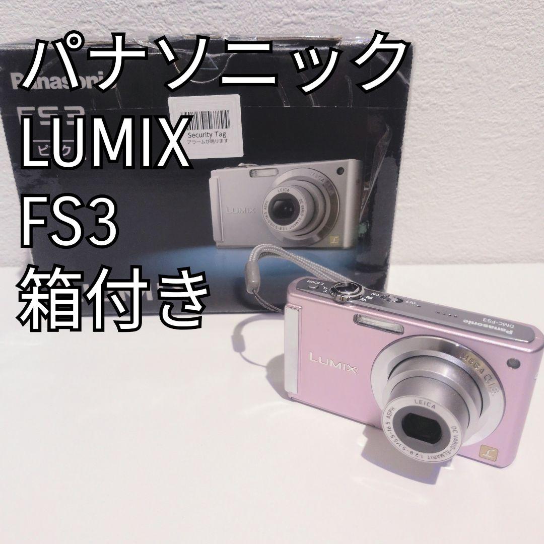 パナソニック LUMIX FS3 ピンク 箱付き