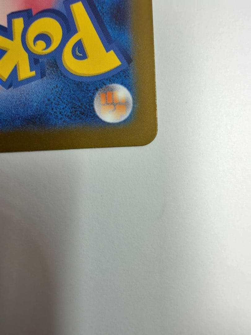 【センタリング良好】Nのゾロアークex sar メガドリームex ポケモンカード