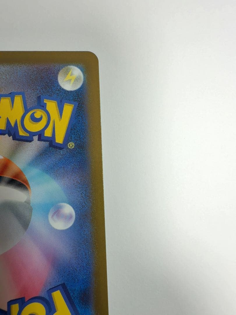 【センタリング良好】Nのゾロアークex sar メガドリームex ポケモンカード