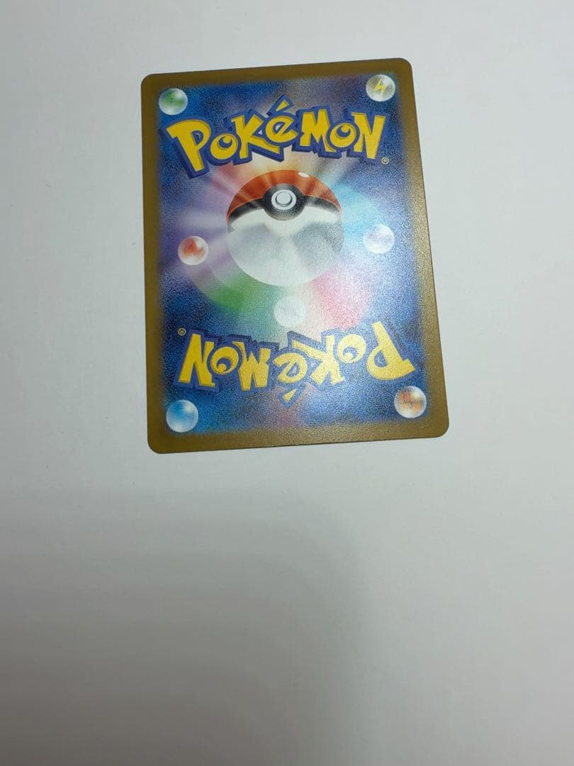 【センタリング良好】Nのゾロアークex sar メガドリームex ポケモンカード