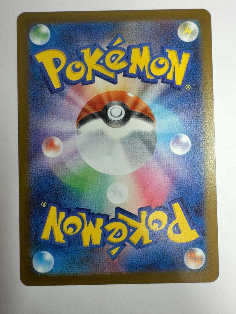 【センタリング良好】Nのゾロアークex sar メガドリームex ポケモンカード