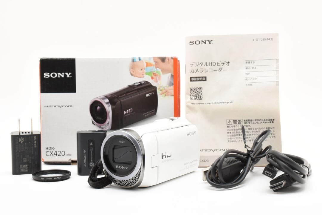 SONY ハンディカム HDR-CX420 デジタルビデオカメラ