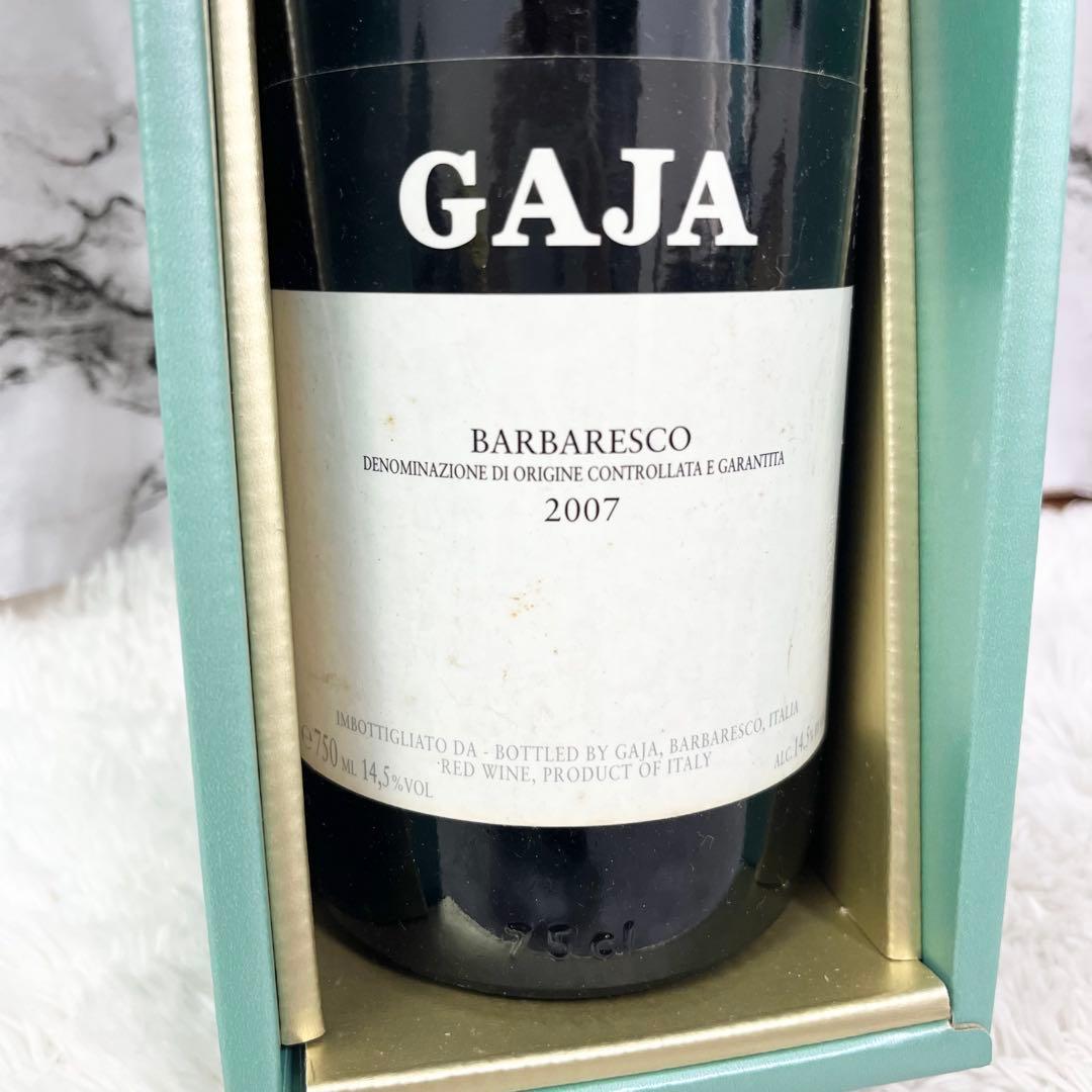 GAJA バルバレスコ 2007年 イタリア高級ワイン 赤