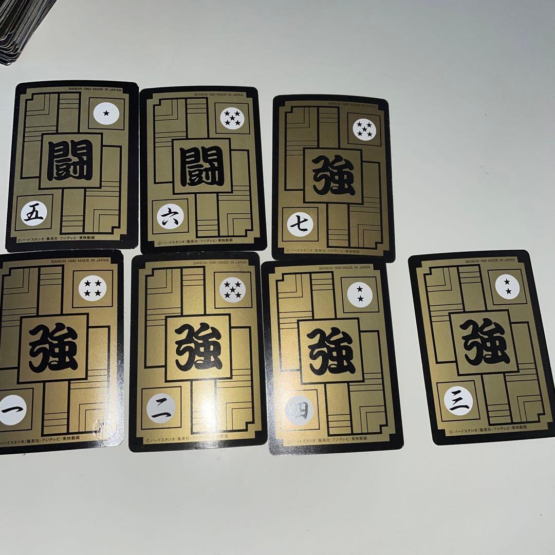 値下げしました。ドラゴンボール　トレーディングカード