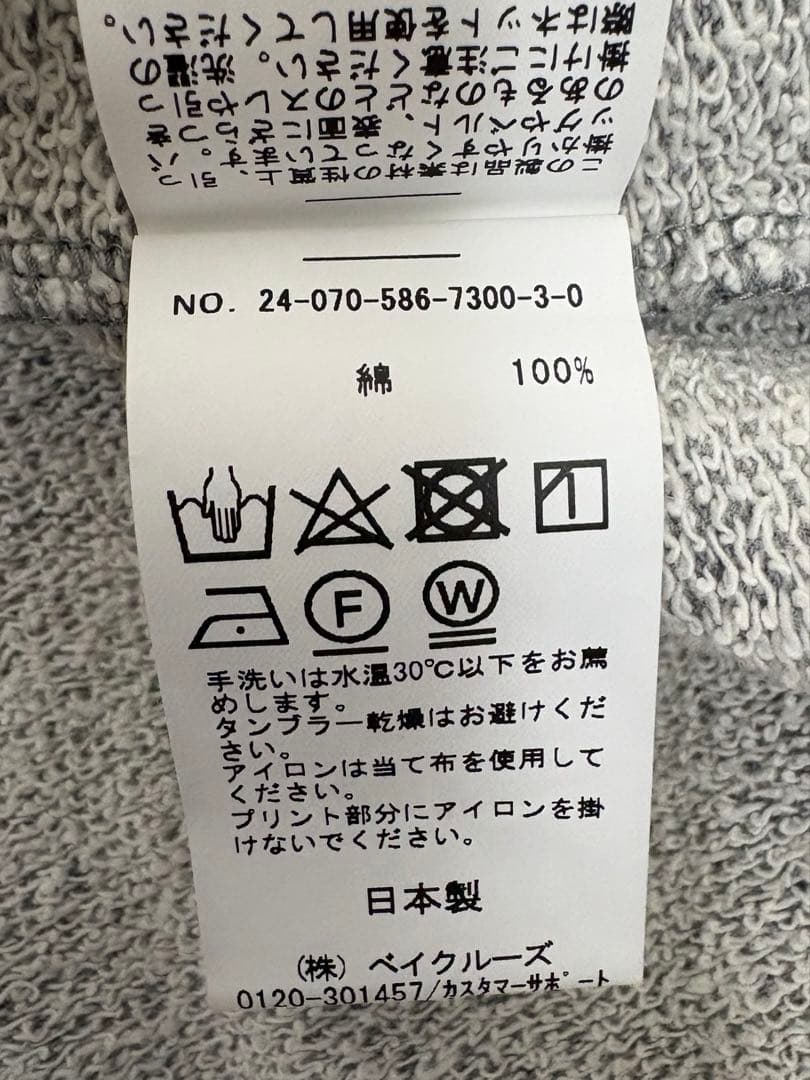 【AP STUDIO】unite sweat po