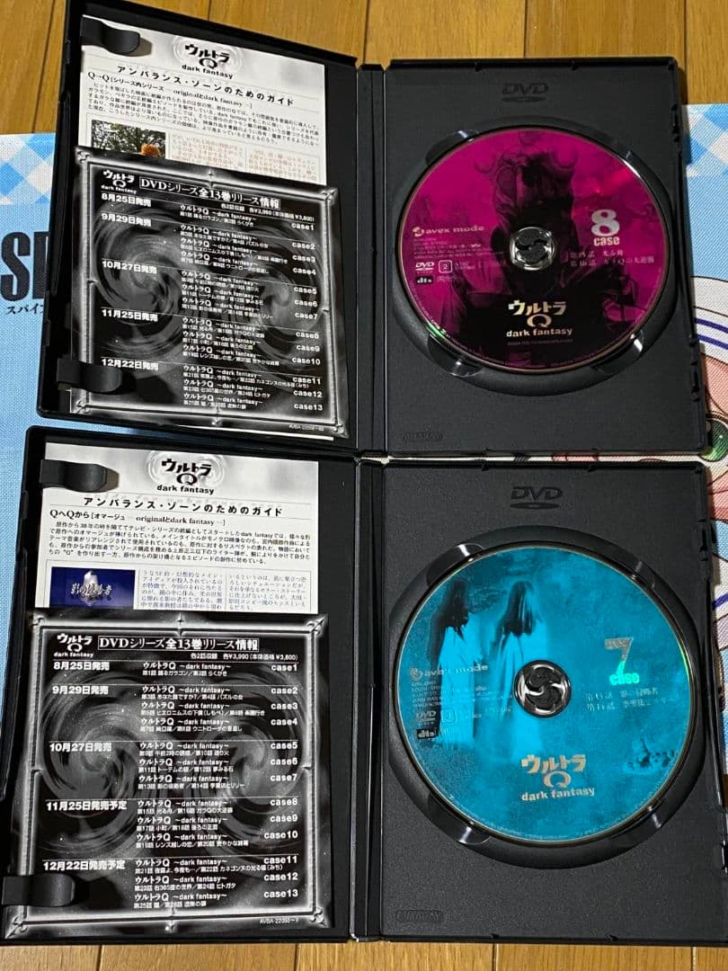 ウルトラQ dark fantasy全13巻＋ウルトラ怪獣大百科 正規中古品含む