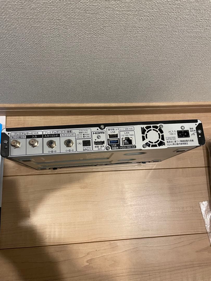 Panasonic TZ-WR4KPスカパープレミアム