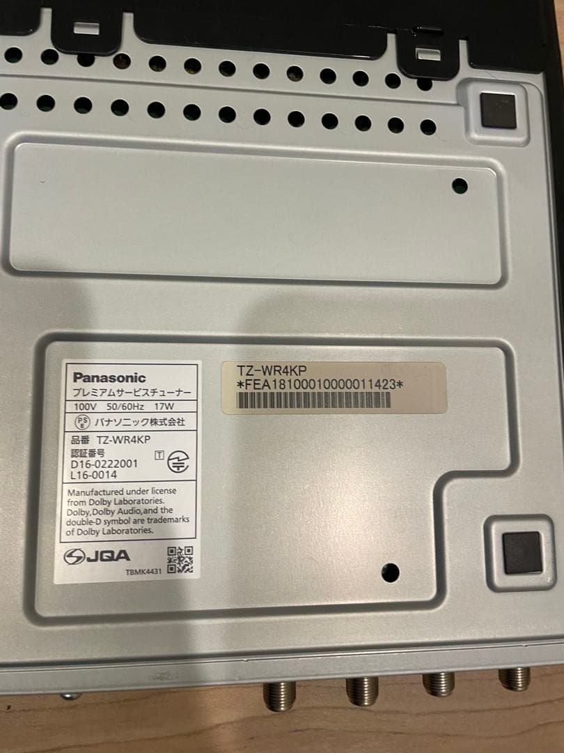 Panasonic TZ-WR4KPスカパープレミアム