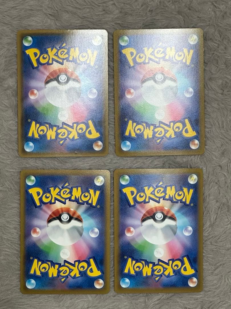 ポケモンカード ゲンガー＆ミミッキュGX RRなど 4枚セット