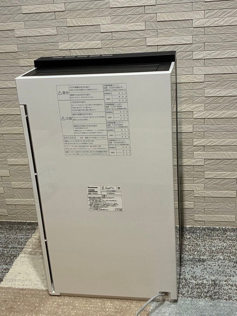 美品 パナソニック 次亜塩素酸 空間除菌脱臭機 ジアイーノ F-MVB21