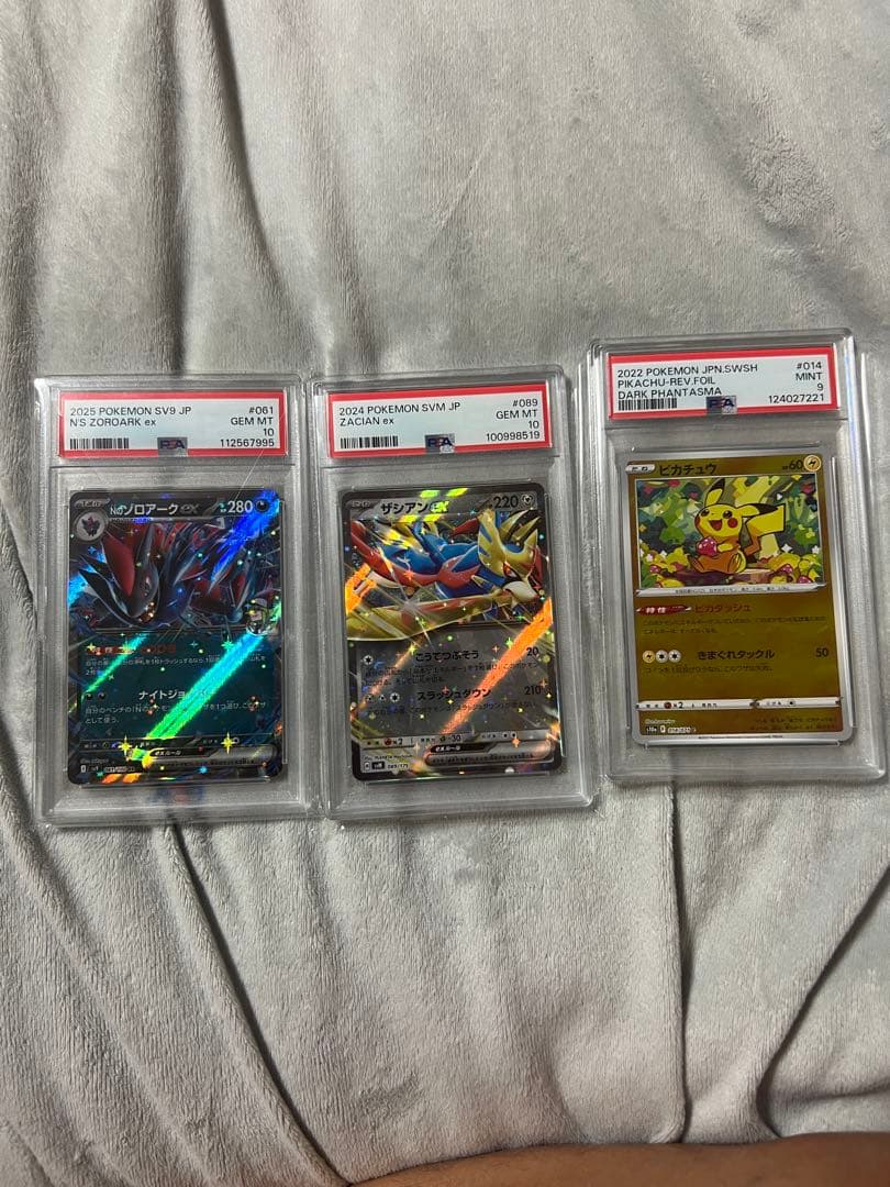 ポケモンカード ゼラオラ VMAX・V・ピカチュウ セット