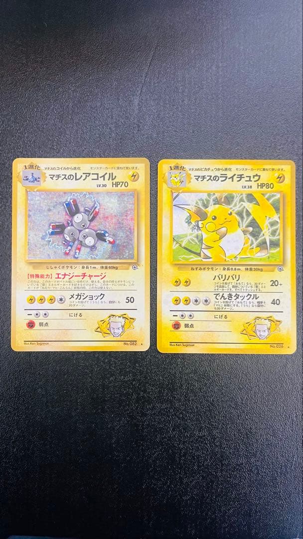 Marshmallow様リクエスト4点まとめ商品