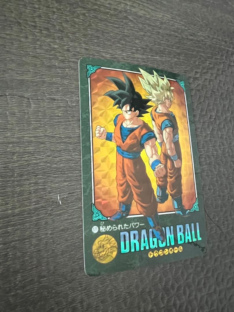 ドラゴンボール ビジュアルアドベンチャー カードダス 秘められたパワー キラ