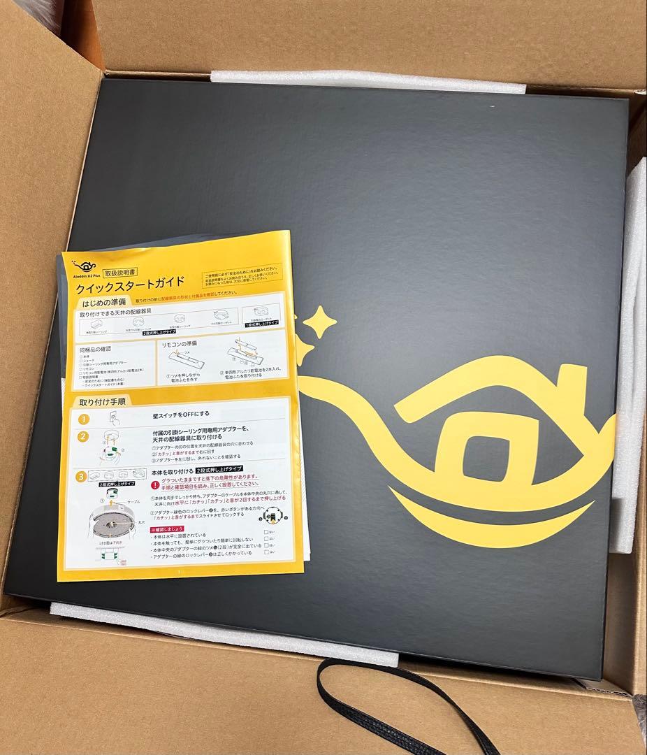 Aladdin X2 Plus 天井照明一体型プロジェクター/現行最新モデル✨