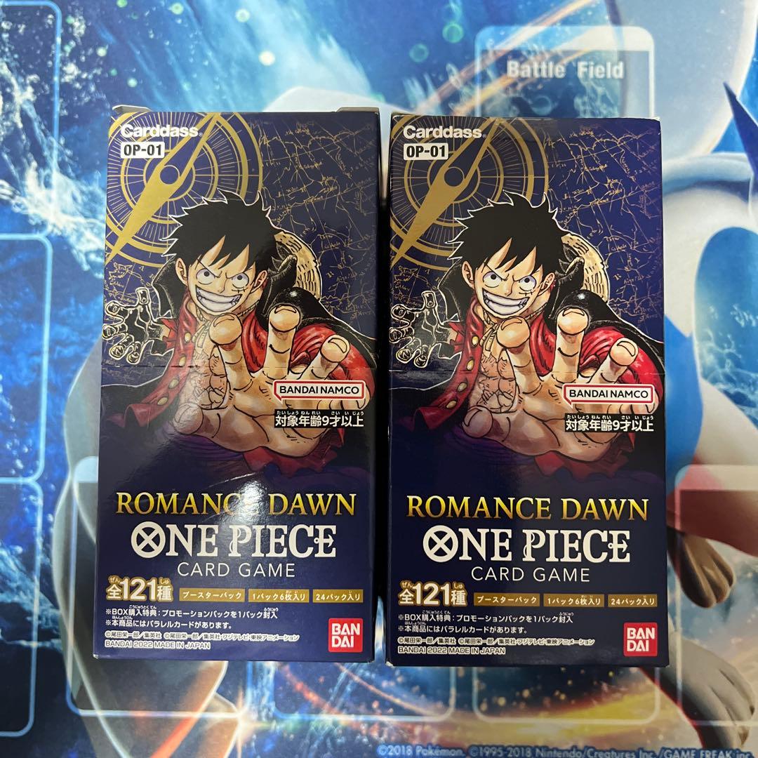 【未開封】ワンピースカードゲーム ROMANCE DAWN 2BOX テープ付き