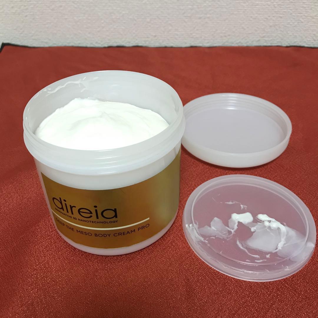 ディレイア　ディープ　ザ　ボディクリーム　プロ　400g